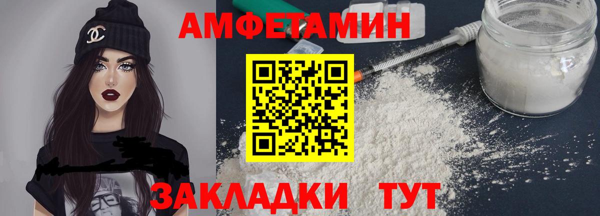 Кувандык  АМФ Розовый  АМФ  Вход с VPN 