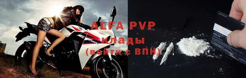 Alfa_PVP мука  omg   Кувандык 