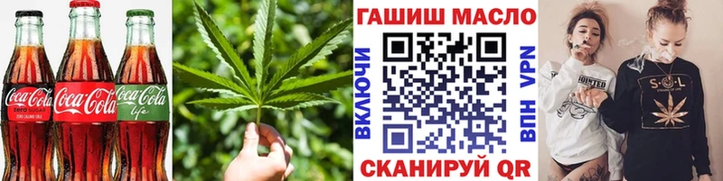 Печенье с ТГК конопля  где купить наркотик  Кувандык 