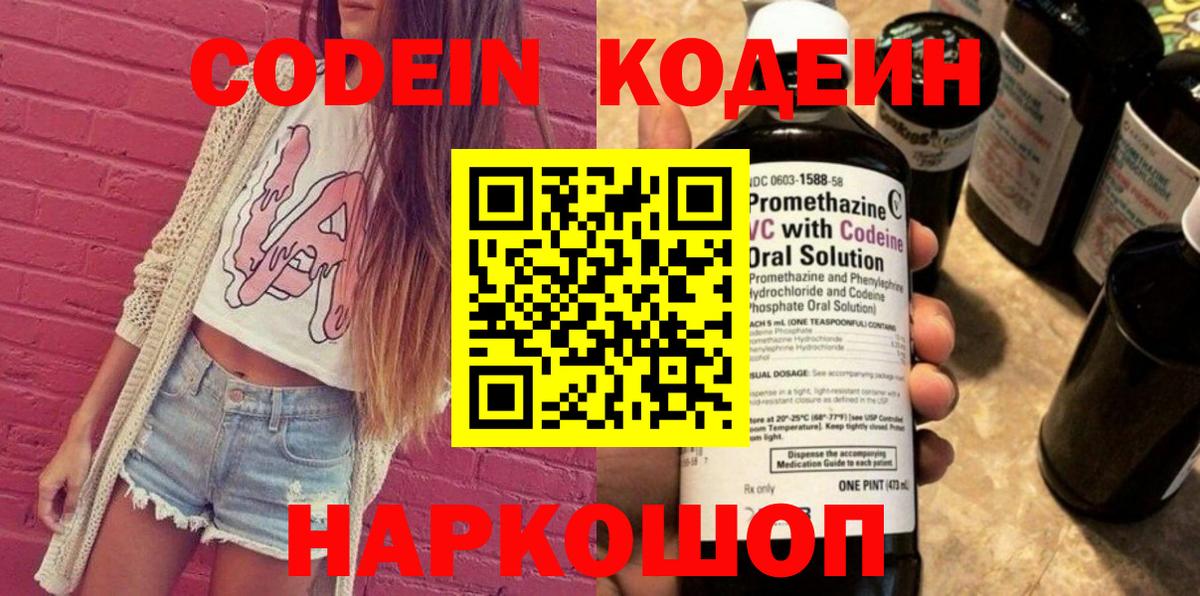  COCAIN Кувандык