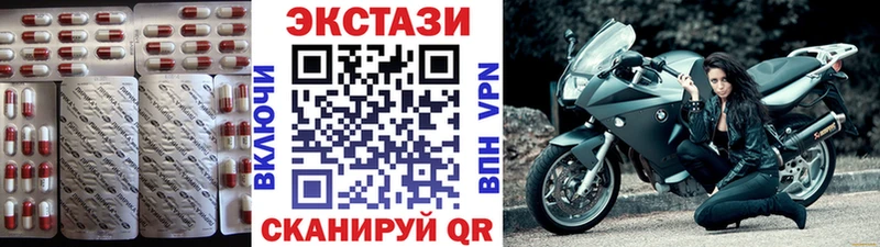 ЭКСТАЗИ 99% как найти закладки мега маркетплейс Кувандык