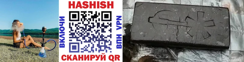 ГАШИШ убойный  где купить   Кувандык 
