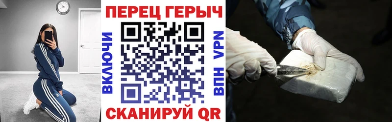 купить   Кувандык  ГЕРОИН гречка 