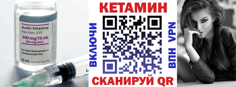 darknet Telegram  Кувандык  Кетамин VHQ 