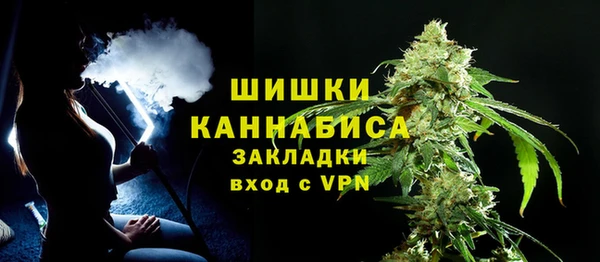 гашишное масло Нефтекумск