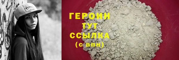 гашишное масло Нефтекумск
