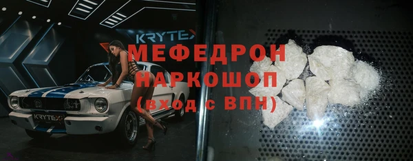дживик Нефтегорск