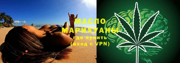 гашишное масло Нефтекумск