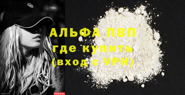 MDMA Premium VHQ Надым