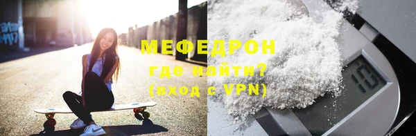 дживик Нефтегорск