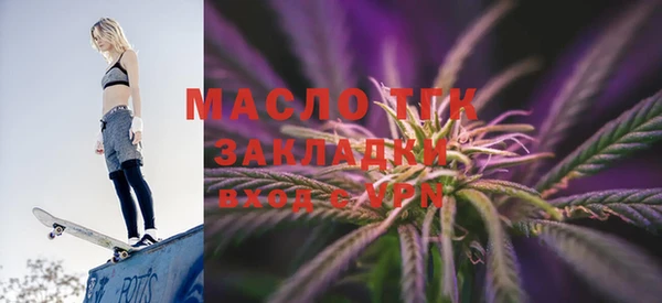 дживик Нефтегорск