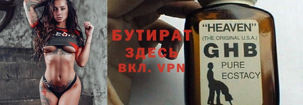 гашишное масло Нефтекумск