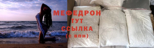 дживик Нефтегорск
