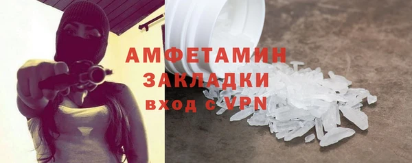 гашишное масло Нефтекумск