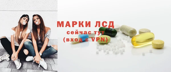 гашишное масло Нефтекумск