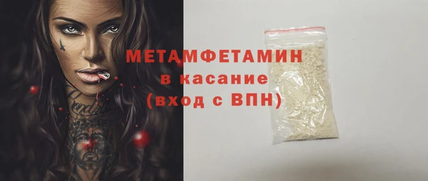 дживик Нефтегорск
