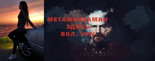 дживик Нефтегорск