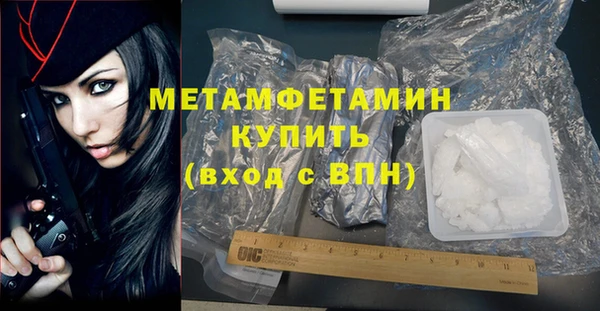 гашишное масло Нефтекумск