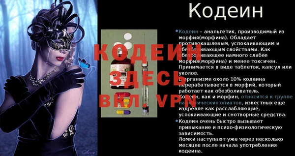 скорость Нея
