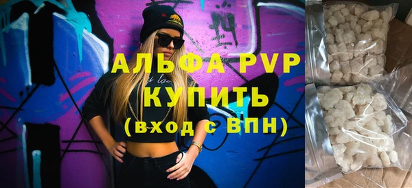 дживик Нефтегорск