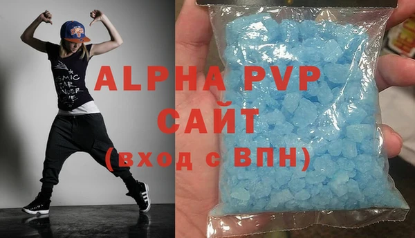 гашишное масло Нефтекумск