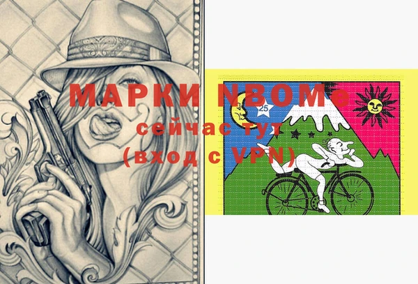 гашишное масло Нефтекумск