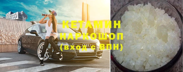 гашишное масло Нефтекумск