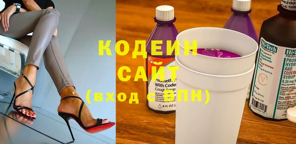 герыч Навашино