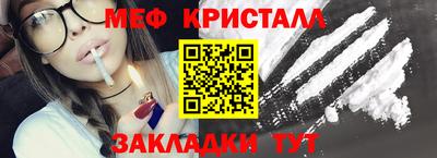 трава Жуковский