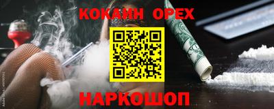 MESCALINE Заволжье