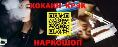 трава Жуковский
