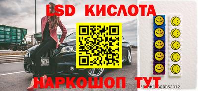 трава Жуковский