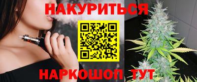 трава Жуковский