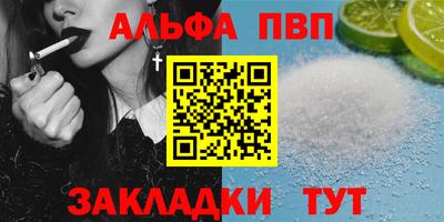 крисы Кандалакша