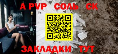 трава Жуковский