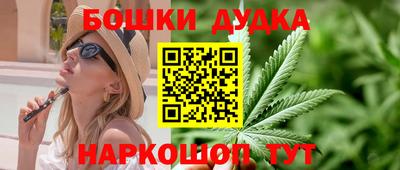 трава Жуковский