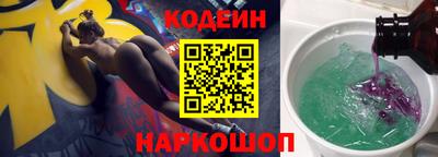 MESCALINE Заволжье