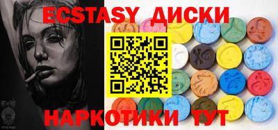 MESCALINE Заволжье