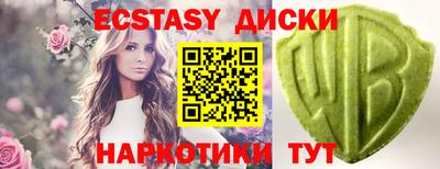 трава Жуковский