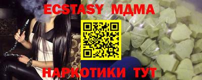 MESCALINE Заволжье