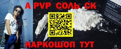 MESCALINE Заволжье