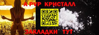 трава Жуковский