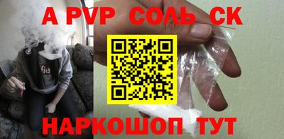 ешки Азнакаево