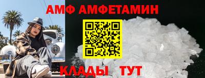 трава Жуковский
