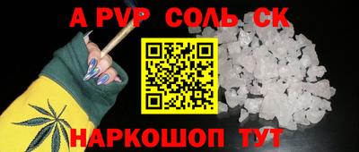 трава Жуковский