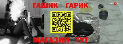 трава Жуковский