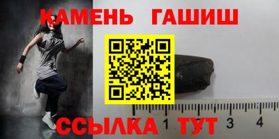 трава Жуковский