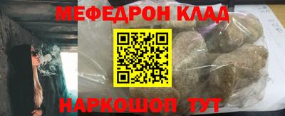 mdpv Абинск