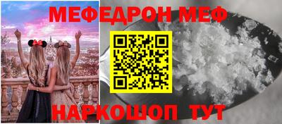 трава Жуковский