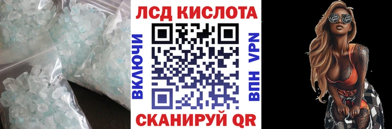 где можно купить Кувандык shop как зайти ЛСД экстази ecstasy